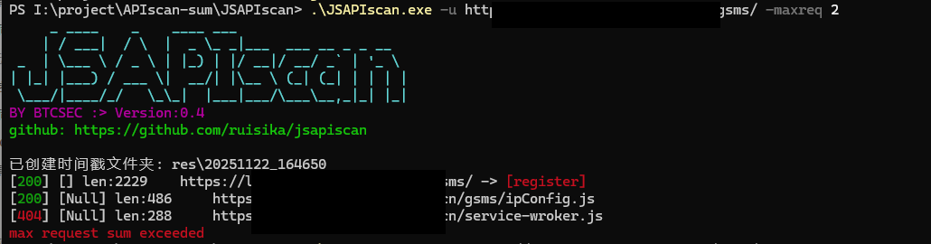 image-20251122164815892